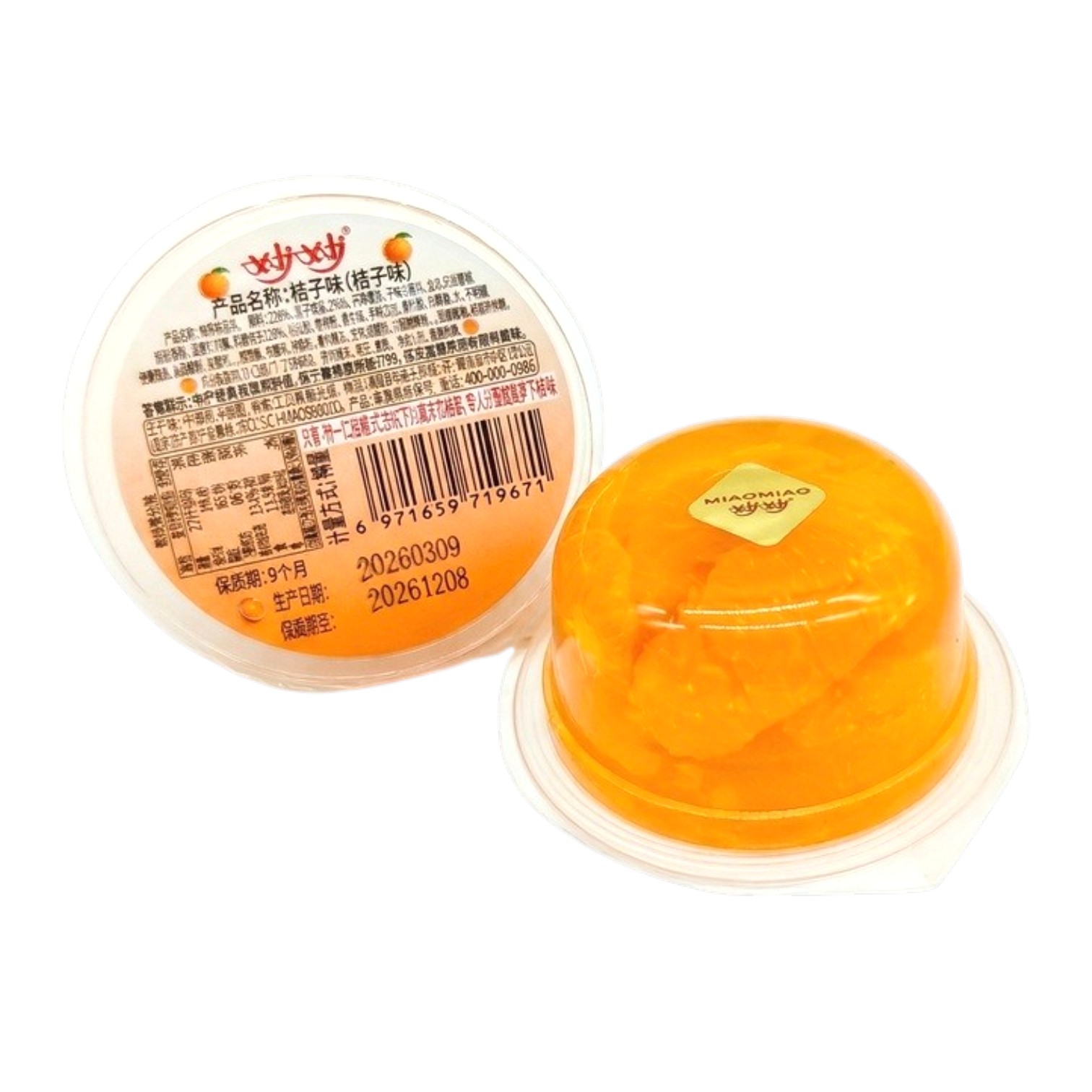 Larga vida útil Fácil de abrir 35% de gelatina de gajos de naranja natural