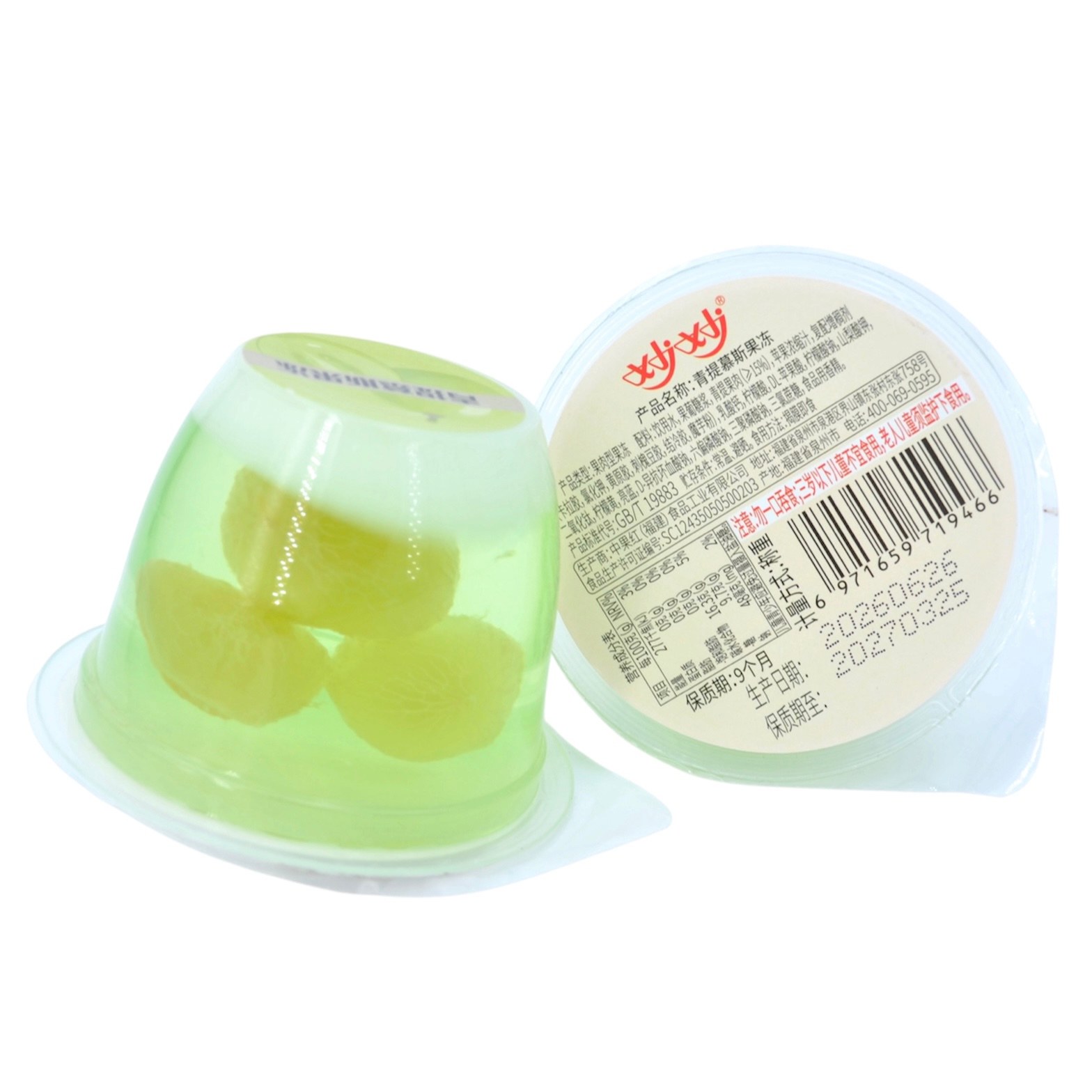 Mousse de frutas naturales y saludables con certificación HALAL y trozos de gelatina.