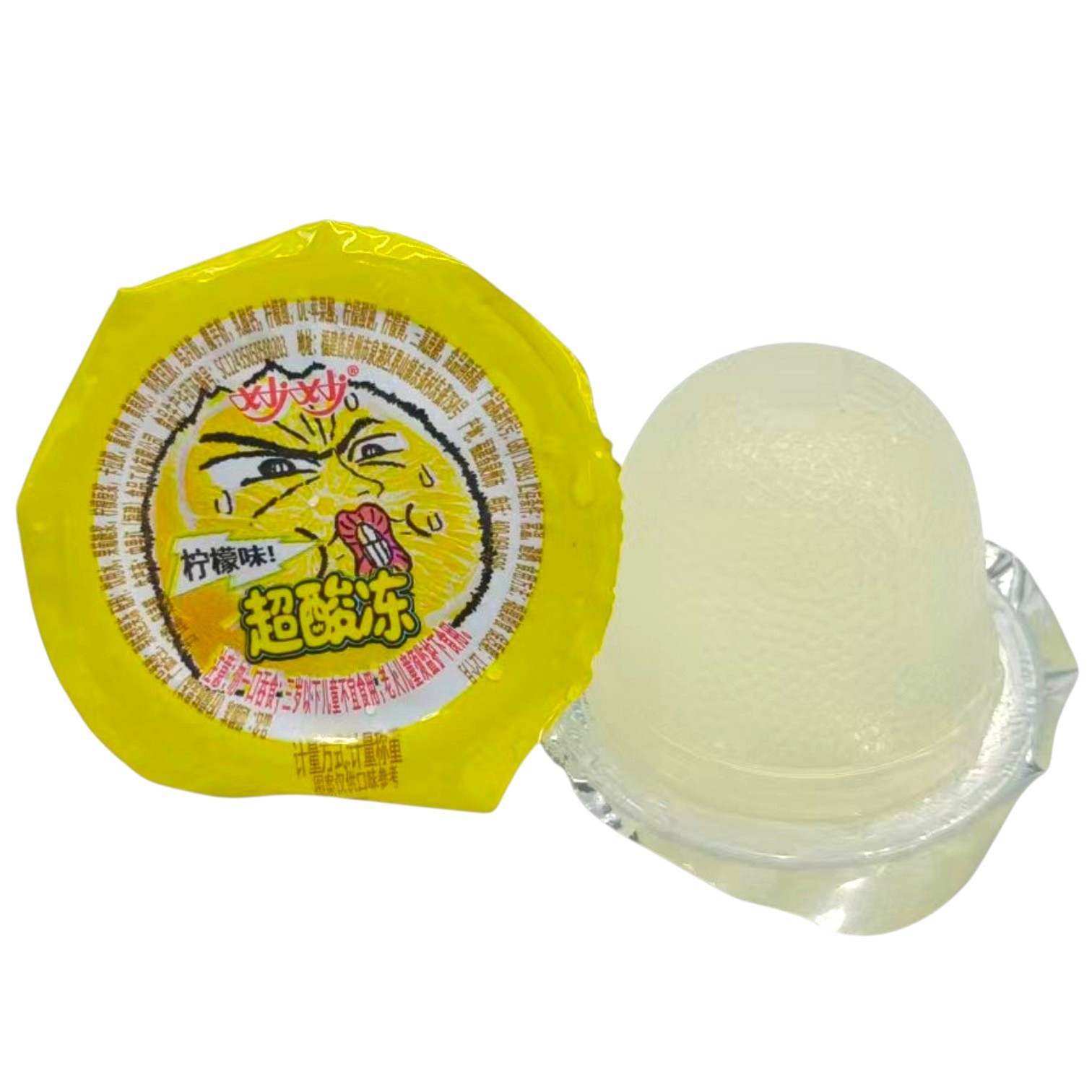 JoyGlo extreme sour natural fruit juice mini jelly cups halal fruit snack OEM